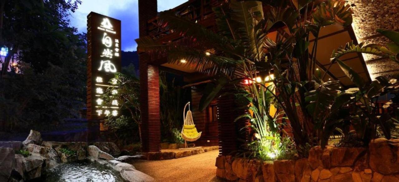 Most Natural Hotel Jiaoxi Exterior photo